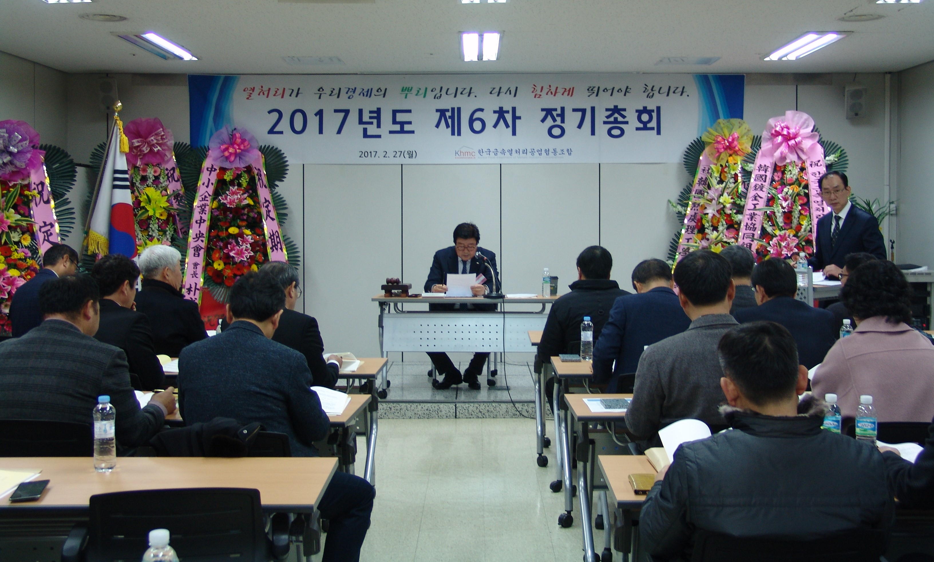 2017.02.27 6차정기총회.jpg